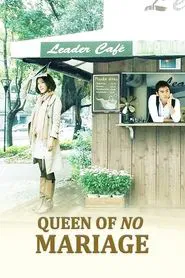 My Queen tv show poster
