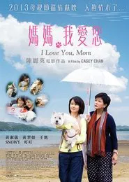 Poster do filme I Love You, Mom