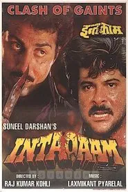 Inteqam movie poster