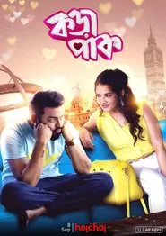 Korapaak movie poster