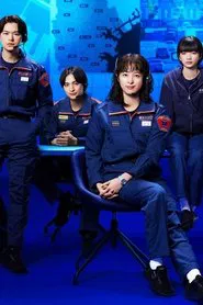 119 Emergency Call tv show poster