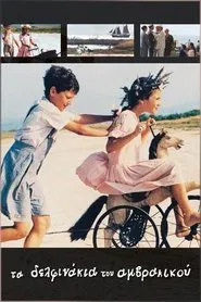 Poster do filme The Little Dolphins
