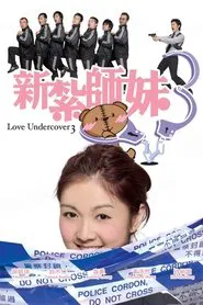 Love Undercover 3 movie poster