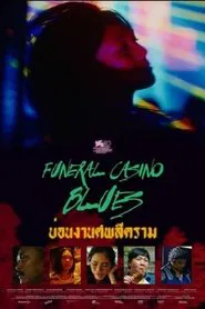 Funeral Casino Blues movie poster