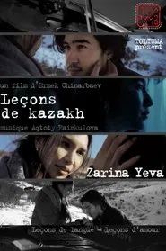 Kazakh Lessons movie poster