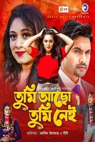 Poster do filme Tumi Acho Tumi Nei
