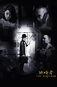 The Listener movie poster