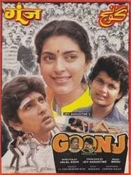 Goonj movie poster