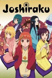 Poster da série Joshiraku