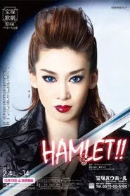HAMLET!! movie poster