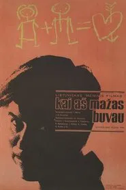 Poster do filme When I Was a Child