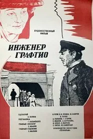 Poster do filme Engineer Graftio
