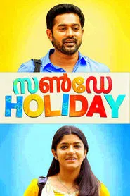 Poster do filme Sunday Holiday