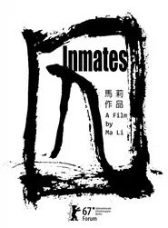 Inmates movie poster