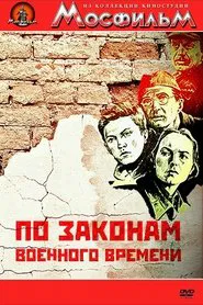 According to the Laws of War movie poster