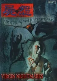 Virgin Nightmares movie poster