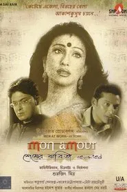 Poster do filme Mon Amour: Shesher Kobita Revisited