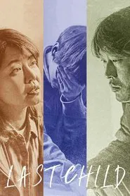 Poster do filme A Última Criança