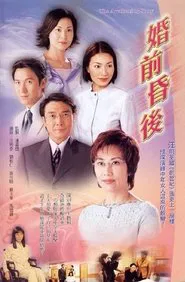 The Awakening Story tv show poster