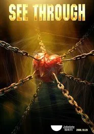 See Through movie poster