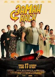 Zamanback movie poster
