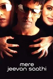 Mere Jeevan Saathi movie poster