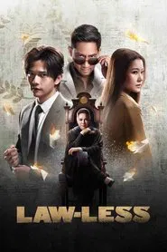 Law-less tv show poster