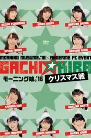 Morning Musume.'16 × ANGERME FC Event "Gachi☆Kira Christmas Sen" - Morning Musume.'16 movie poster