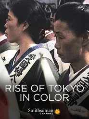 Rise of Tokyo in Color movie poster