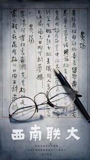 Southwest Associated University tv show poster