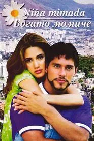 Nina Mimada tv show poster