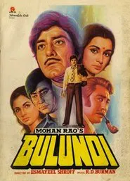 Bulundi movie poster