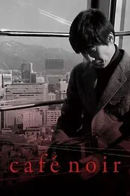 Poster do filme Café Noir