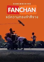 Remembering Fan Chan: Dream a Dream Again movie poster