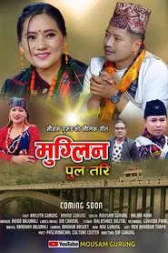 Muglin Pul Tari movie poster