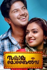 Salalah Mobiles movie poster