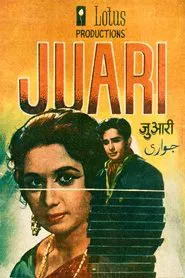 Poster do filme Juari