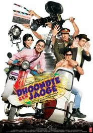 Dhoondte Reh Jaaoge movie poster