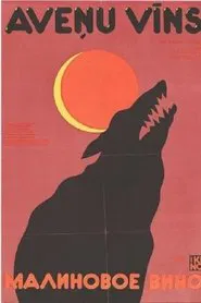 Raspberry Wine movie poster