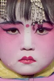 First Moon: Celebration of a Chinese New Year movie poster