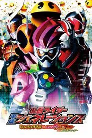 Poster do filme Kamen Rider Heisei Generations: Dr. Pac-Man vs. Ex-Aid & Ghost with Legend Riders
