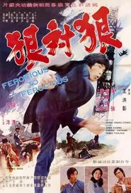 Ferocious to Ferocious movie poster