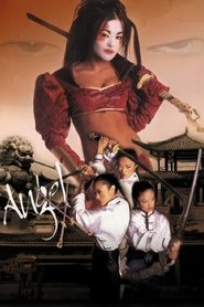 Angel X movie poster