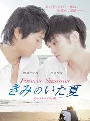 Forever Summer movie poster