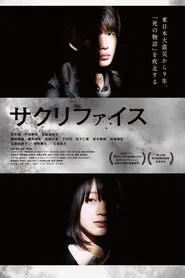 Poster do filme Sacrifice