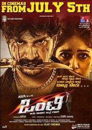 Onti movie poster