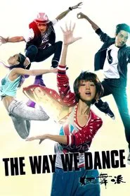 Poster do filme The Way We Dance