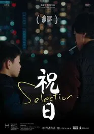 Poster do filme Selection