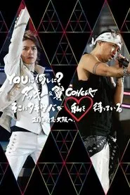 Tackey & Tsubasa: YOU wa Nanishini? Tackey & Tsubasa CONCERT Soko ni Takitsuba ga Watashi o Matte Iru Shougatsu wa Tokyo・Osaka e movie poster