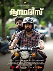 Kumbarees movie poster